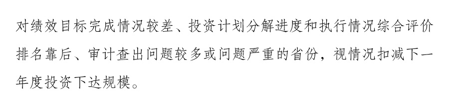 “十四五”積極應(yīng)對人口老齡化工程和托育建設(shè)實(shí)施方案14.jpg